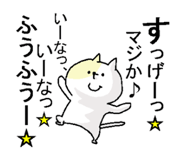 Butti is a Kigurumi.2 sticker #5032804