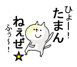 Butti is a Kigurumi.2 sticker #5032805