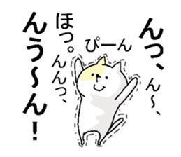 Butti is a Kigurumi.2 sticker #5032806