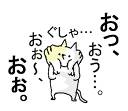 Butti is a Kigurumi.2 sticker #5032807