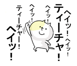 Butti is a Kigurumi.2 sticker #5032811