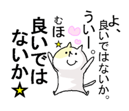 Butti is a Kigurumi.2 sticker #5032812