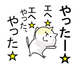 Butti is a Kigurumi.2 sticker #5032813