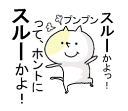 Butti is a Kigurumi.2 sticker #5032814