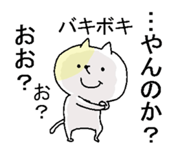 Butti is a Kigurumi.2 sticker #5032815