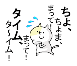 Butti is a Kigurumi.2 sticker #5032816