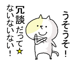 Butti is a Kigurumi.2 sticker #5032817