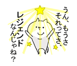 Butti is a Kigurumi.2 sticker #5032818