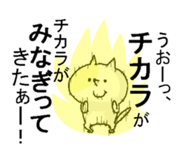 Butti is a Kigurumi.2 sticker #5032819