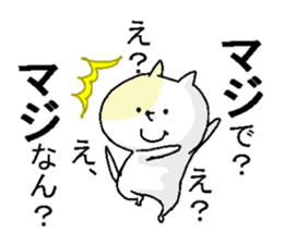 Butti is a Kigurumi.2 sticker #5032820