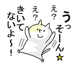 Butti is a Kigurumi.2 sticker #5032821