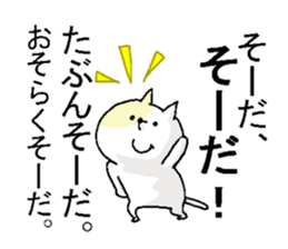 Butti is a Kigurumi.2 sticker #5032822