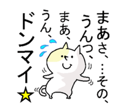 Butti is a Kigurumi.2 sticker #5032823