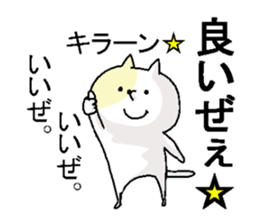 Butti is a Kigurumi.2 sticker #5032824