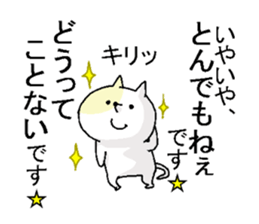 Butti is a Kigurumi.2 sticker #5032825