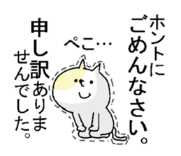 Butti is a Kigurumi.2 sticker #5032826