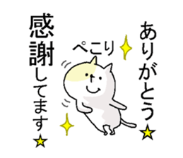 Butti is a Kigurumi.2 sticker #5032827