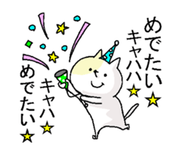 Butti is a Kigurumi.2 sticker #5032828