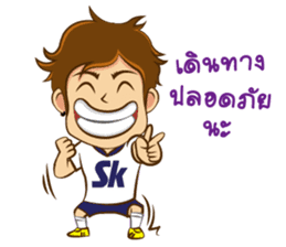 Sakka Boy sticker #5032873