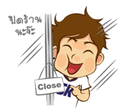 Sakka Boy sticker #5032876