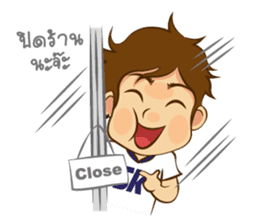 Sakka Boy sticker #5032876