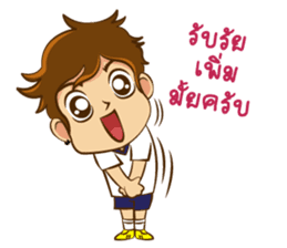 Sakka Boy sticker #5032877
