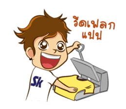 Sakka Boy sticker #5032878