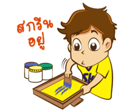 Sakka Boy sticker #5032879