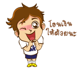 Sakka Boy sticker #5032888