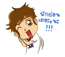 Sakka Boy sticker #5032889