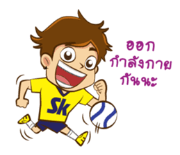 Sakka Boy sticker #5032890