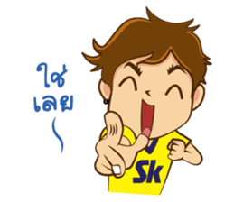 Sakka Boy sticker #5032891