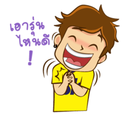 Sakka Boy sticker #5032897