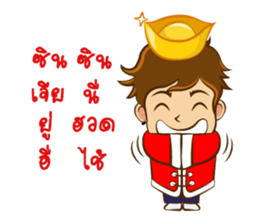 Sakka Boy sticker #5032899