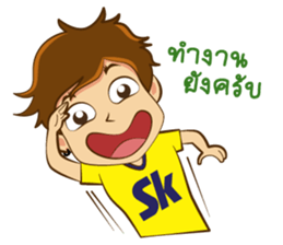 Sakka Boy sticker #5032901