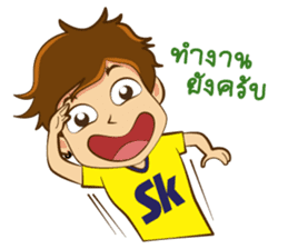 Sakka Boy sticker #5032901