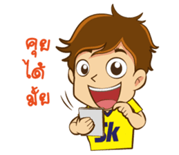 Sakka Boy sticker #5032907