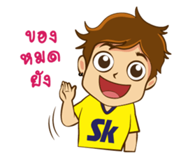 Sakka Boy sticker #5032909
