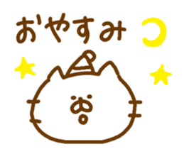 Everyday Cat Stickers sticker #5033311