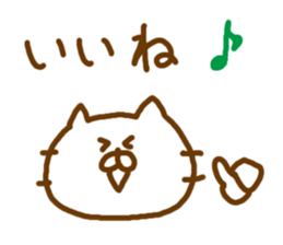 Everyday Cat Stickers sticker #5033314