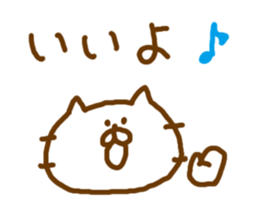 Everyday Cat Stickers sticker #5033315