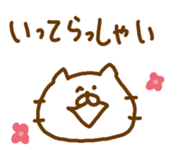 Everyday Cat Stickers sticker #5033319