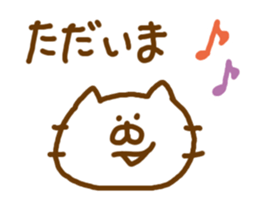Everyday Cat Stickers sticker #5033320