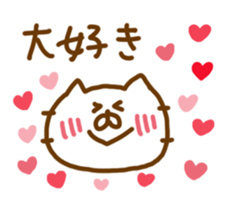 Everyday Cat Stickers sticker #5033331