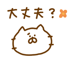 Everyday Cat Stickers sticker #5033334