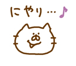 Everyday Cat Stickers sticker #5033337