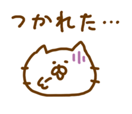 Everyday Cat Stickers sticker #5033339