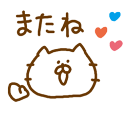 Everyday Cat Stickers sticker #5033349