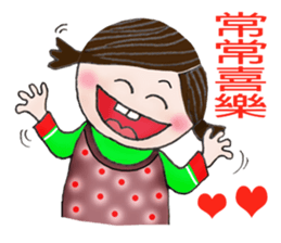 For you--with my best wishes! sticker #5033630