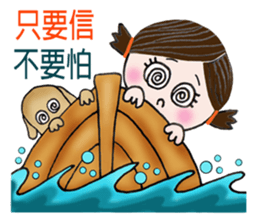 For you--with my best wishes! sticker #5033636